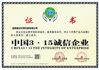 Porcellana hefei fuyun environmental sci-tech co.,ltd. Certificazioni