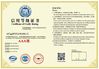 Porcellana hefei fuyun environmental sci-tech co.,ltd. Certificazioni